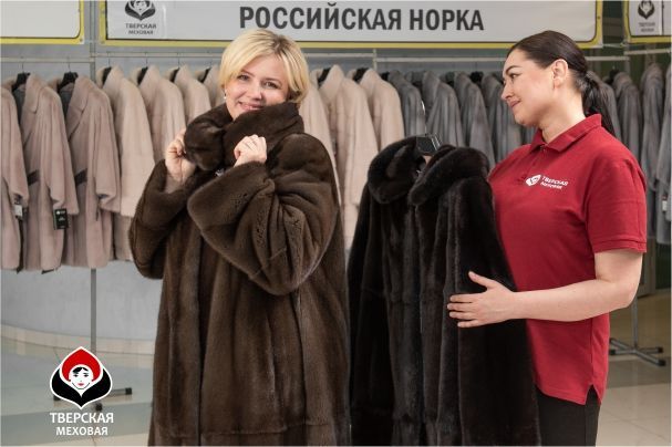 Важный разговор о мехе